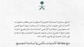 #عاجل 