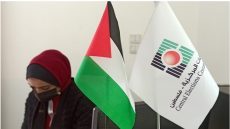 اعتماد النتائج النهائية للانتخابات المحلية الفلسطينية 2026