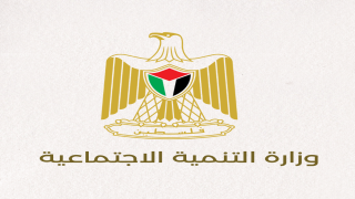 المنظومة الوطنية لتحديث بيانات المستفيدين