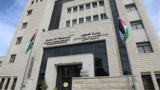 “التعليم العالي الفلسطيني” تعلن عن منح دراسية في باكستان للدراسات العليا