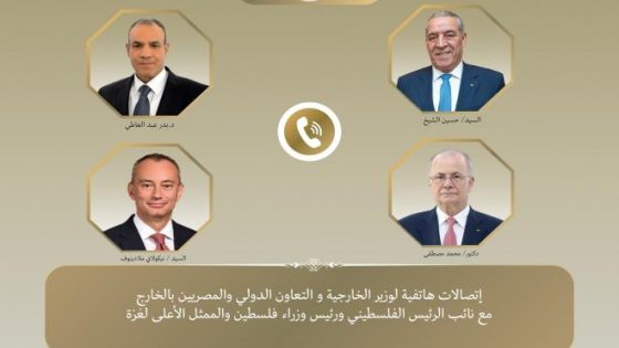 تحرك مصري مكثف لدعم غزة والضفة.. “عبد العاطي” يبحث مع قيادات فلسطينية وملادينوف تنفيذ خطة ترامب