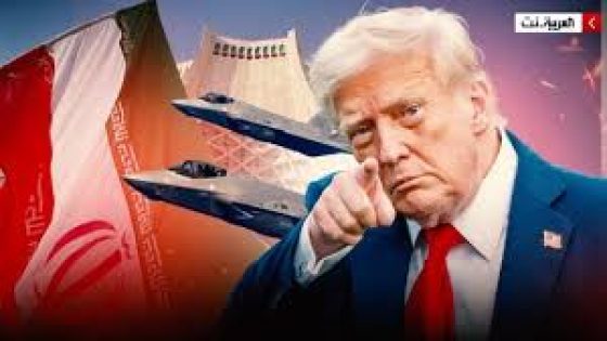 ترامب: الحرب مع إيران ستنتهي قريبا