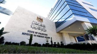 الخارجية ترحب بتصويت البرلمان البرتغالي لإدانة الاستيلاء على الأراضي في الضفة
