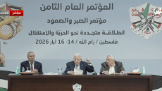 الرئيس عباس من رام الله: غزة جزء أصيل من الدولة وأي ترتيبات انتقالية يجب أن تكون مؤقتة