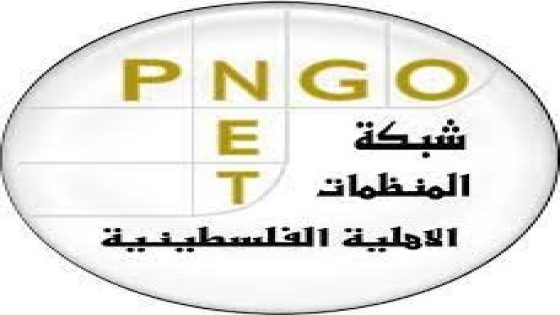القطاع الصحي للمنظمات الأهلية: حماية مرضى الثلاسيميا وتأمين الفحص الطبي لهم حق إنساني أصيل