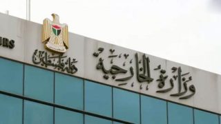 الخارجية الفلسطينية: إدراج إسرائيل على “قائمة العار” بشأن العنف الجنسي نتيجة واقعية وموضوعية