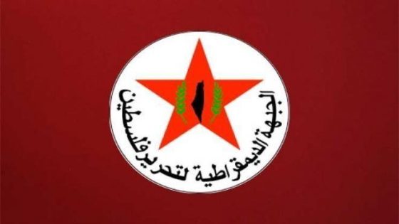 الجبهة الديمقراطية تدعو ممثل “مجلس السلام” لتدارك الوضع بغزة وتتهم نتنياهو باستئناف حملة الإبادة