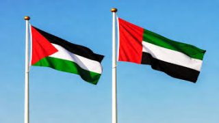 دولة فلسطين تدين العدوان الإيراني على دولة الإمارات العربية المتحدة الشقيقة