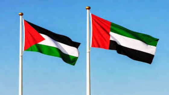 دولة فلسطين تدين العدوان الإيراني على دولة الإمارات العربية المتحدة الشقيقة