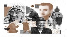 مجلة “أوراق فلسطينية”مؤسسة ياسر عرفات تصدر العدد التاسع والثلاثين منها