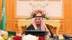 الممارسات الاستفزازية المتكررة من مسؤولي الاحتلال بحق المسجد الأقصى تدينها السعودية
