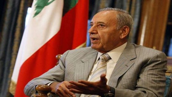 بري يحدد موقفه من اتفاق وقف إطلاق النار مع إسرائيل: الانسحاب يقابله انسحاب
