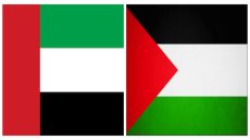 فلسطين تجدد تأكيد إدانتها للهجمات التي طالت البنية التحتية والمرافق الحيوية في دولة الإمارات العربية المتحدة الشقيقة، وتعرب عن تضامنها الكامل معها.