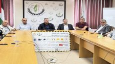 الاتحاد العام لنقابات عمال فلسطين يرحب باعتماد أول اتفاقية دولية للعمل اللائق في اقتصاد المنصات