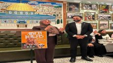 فلسطينية أميركية تفوز بالانتخابات التمهيدية للحزب الديمقراطي لمجلس شيوخ ولاية نيويورك