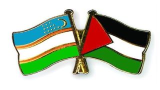أوزبكستان تؤكد حرصها على توسيع التعاون المشترك مع دولة فلسطين في مختلف المجالات