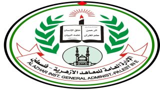 اليوم.. إعلان نتائج الثانوية الأزهرية في فلسطين